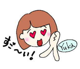 Yuka senyou sticker #13161910