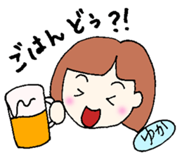 Yuka senyou sticker #13161911