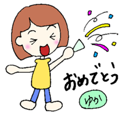 Yuka senyou sticker #13161912