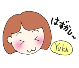 Yuka senyou sticker #13161913