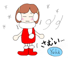 Yuka senyou sticker #13161914