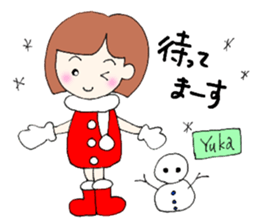 Yuka senyou sticker #13161915