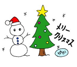 Yuka senyou sticker #13161916