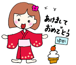 Yuka senyou sticker #13161917