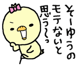 Chick of Naniwa4 sticker #13161924