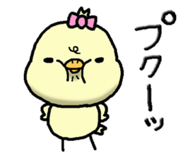 Chick of Naniwa4 sticker #13161925