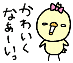 Chick of Naniwa4 sticker #13161929