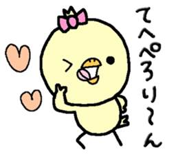 Chick of Naniwa4 sticker #13161932