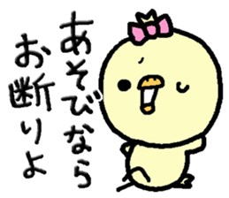 Chick of Naniwa4 sticker #13161936