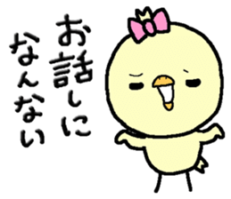 Chick of Naniwa4 sticker #13161937
