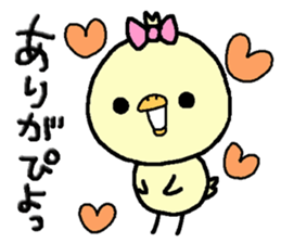 Chick of Naniwa4 sticker #13161940