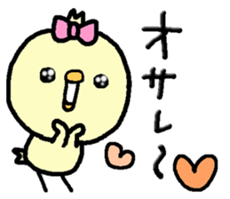 Chick of Naniwa4 sticker #13161941