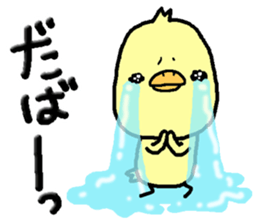 Chick of Naniwa4 sticker #13161953