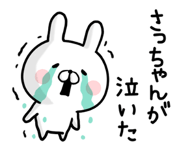 Sacchan's rabbit sticker sticker #13161963