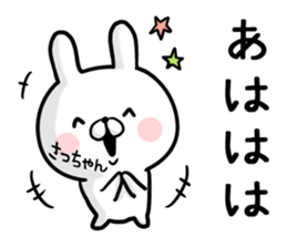 Sacchan's rabbit sticker sticker #13161968