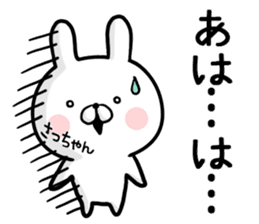 Sacchan's rabbit sticker sticker #13161969