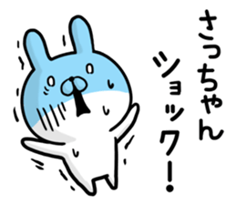 Sacchan's rabbit sticker sticker #13161970