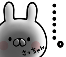 Sacchan's rabbit sticker sticker #13161980