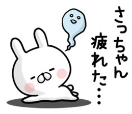 Sacchan's rabbit sticker sticker #13161981
