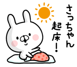 Sacchan's rabbit sticker sticker #13161983