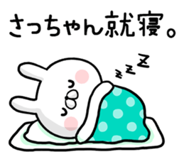 Sacchan's rabbit sticker sticker #13161984