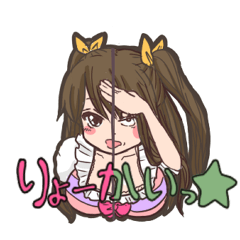 Otasa No Hime: subjective and reality