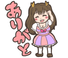 Otasa No Hime: subjective and reality sticker #13162198