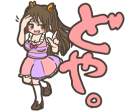 Otasa No Hime: subjective and reality sticker #13162220