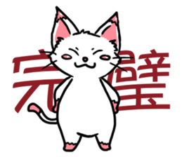 Nichijyo sticker #13162471