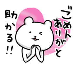 Mr.bear now 3 sticker #13162416