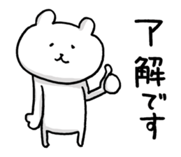 Mr.bear now 3 sticker #13162420