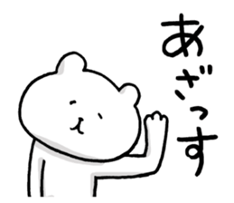 Mr.bear now 3 sticker #13162428