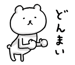 Mr.bear now 3 sticker #13162445