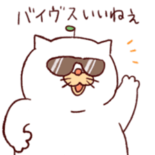 Ikasita Busuneko sticker #13162510