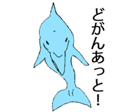 Dolphin of AMAKUSA sticker #13162538