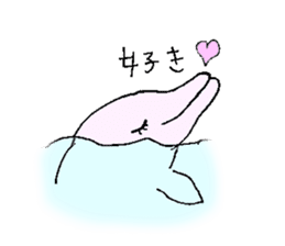 Dolphin of AMAKUSA sticker #13162556