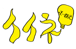 Sticker for mayrer sticker #13162593