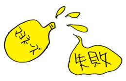 Sticker for mayrer sticker #13162599