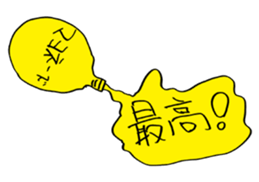 Sticker for mayrer sticker #13162600