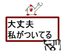 encourage a hand to write sticker #13162734