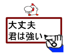 encourage a hand to write sticker #13162735