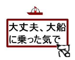 encourage a hand to write sticker #13162736