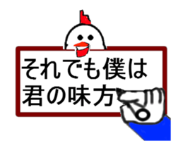 encourage a hand to write sticker #13162741