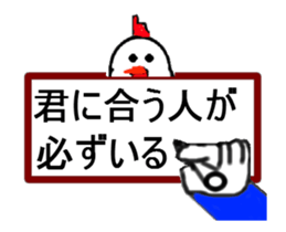 encourage a hand to write sticker #13162745