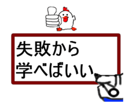 encourage a hand to write sticker #13162746