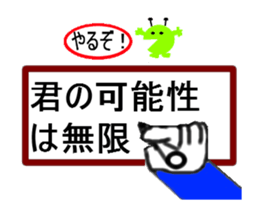 encourage a hand to write sticker #13162748