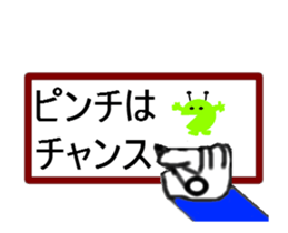 encourage a hand to write sticker #13162751