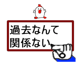 encourage a hand to write sticker #13162752