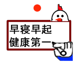 encourage a hand to write sticker #13162757