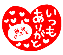 ARIGATO sticker sticker #13162982